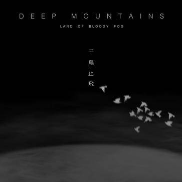 Deep Mountains : Land of Bloody Fog Deep Mountains : Land of Bloody Fog